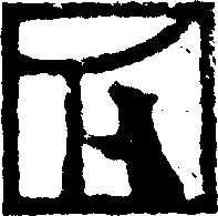 Bear and strawberry tree